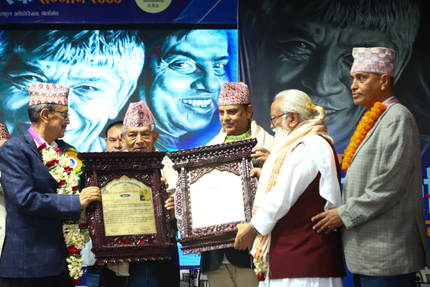 मह जोडीलाई आदर्श नागरिक सम्मान 